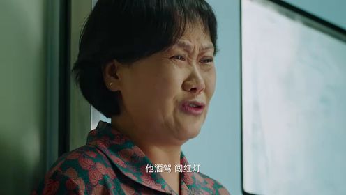 拜託了,身體裡的她第20集