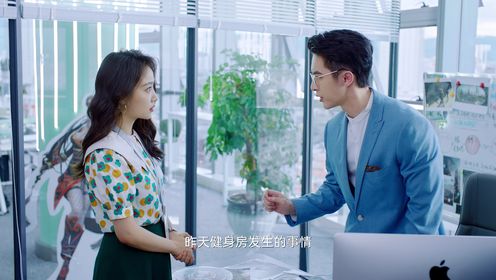 拜託了,身體裡的她第5集