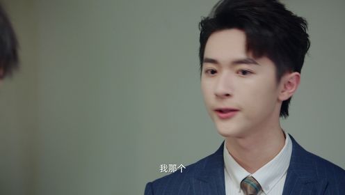 拜託了,身體裡的她第7集