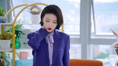 拜託了,身體裡的她第8集