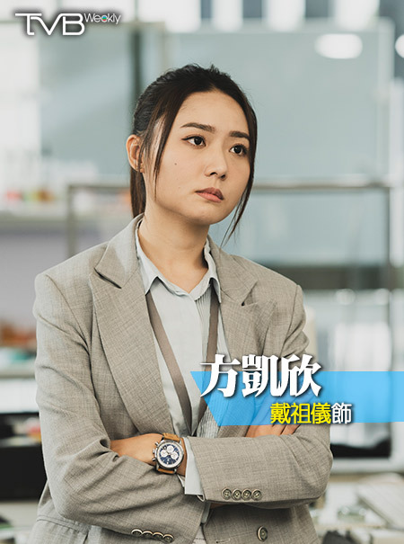 法證先鋒VI:倖存者的救贖
