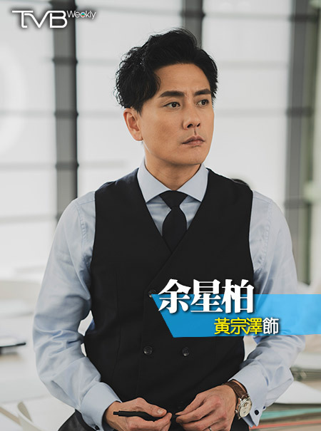 法證先鋒VI:倖存者的救贖
