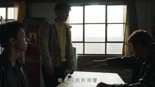 大海道第10集