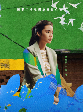 大海道