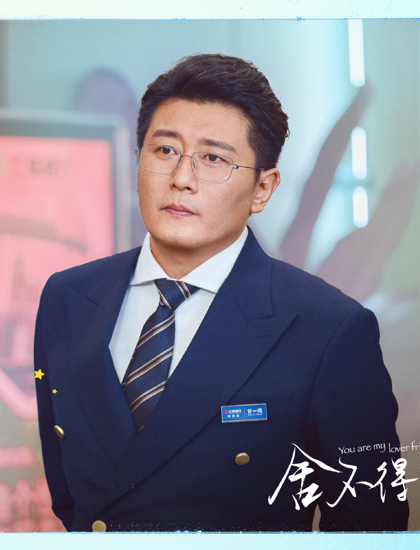捨不得星星