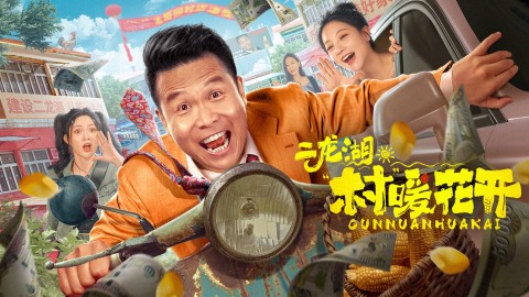 老大夫小大夫