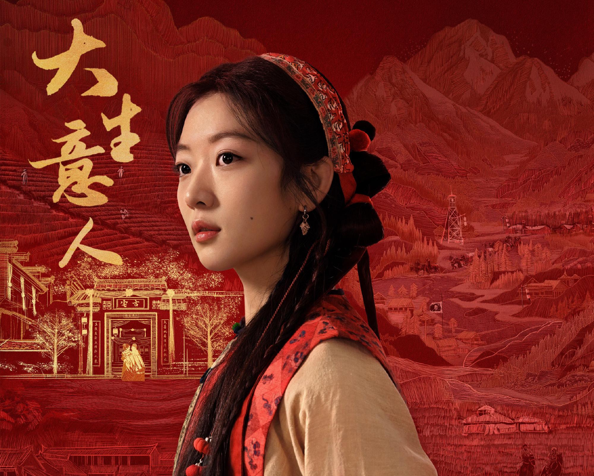 Legend of the Magnate