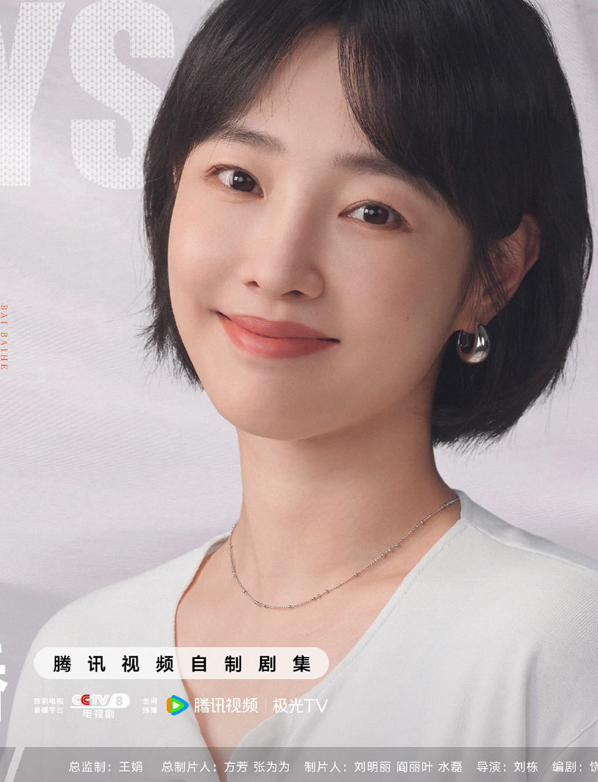 好團圓