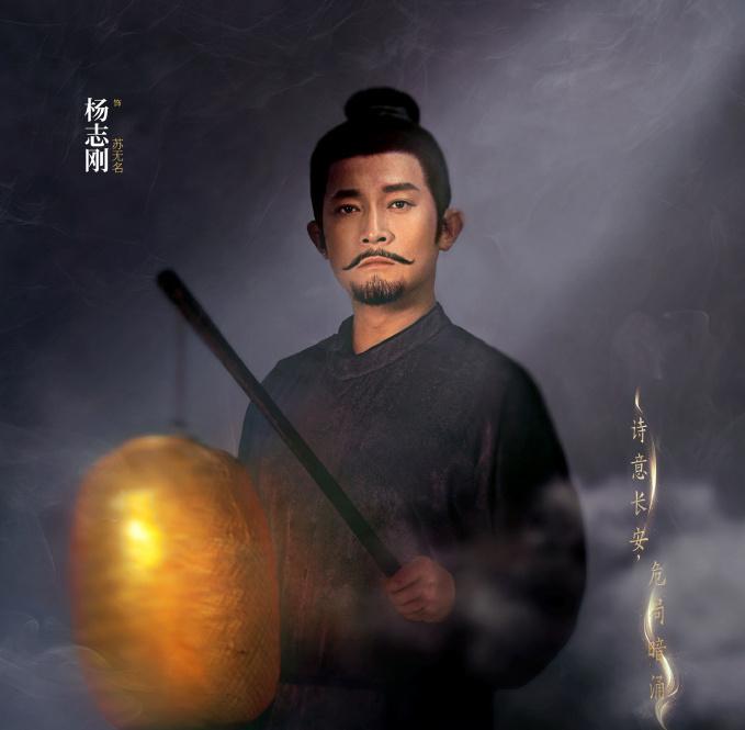 唐朝詭事錄之長安