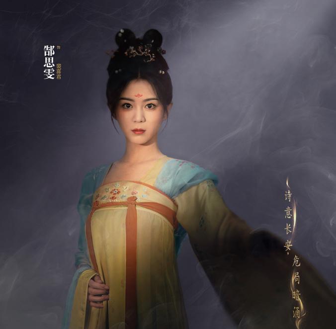 唐朝詭事錄之長安