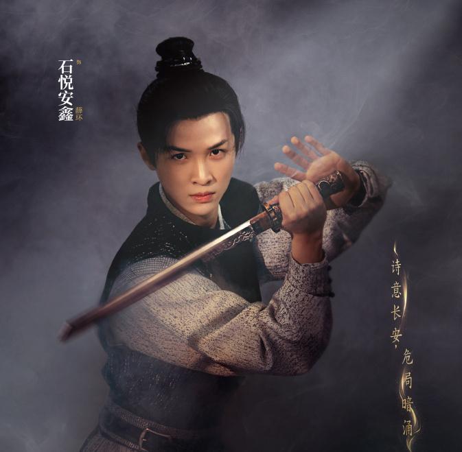 唐朝詭事錄之長安