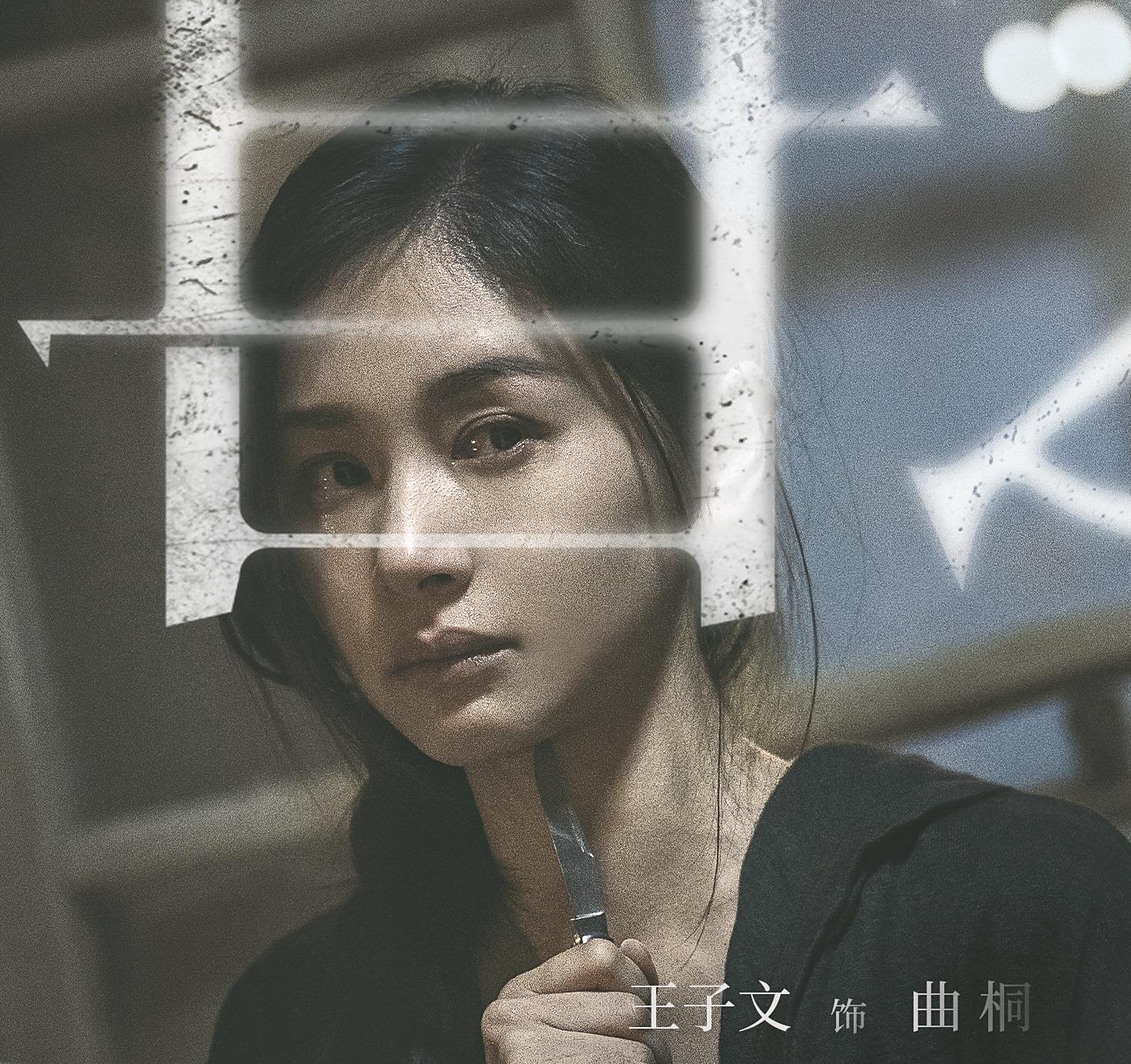 目之所及