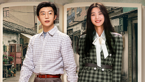 小巷人家第17集