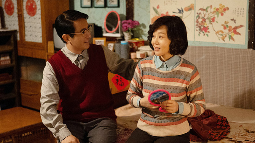 小巷人家第20集