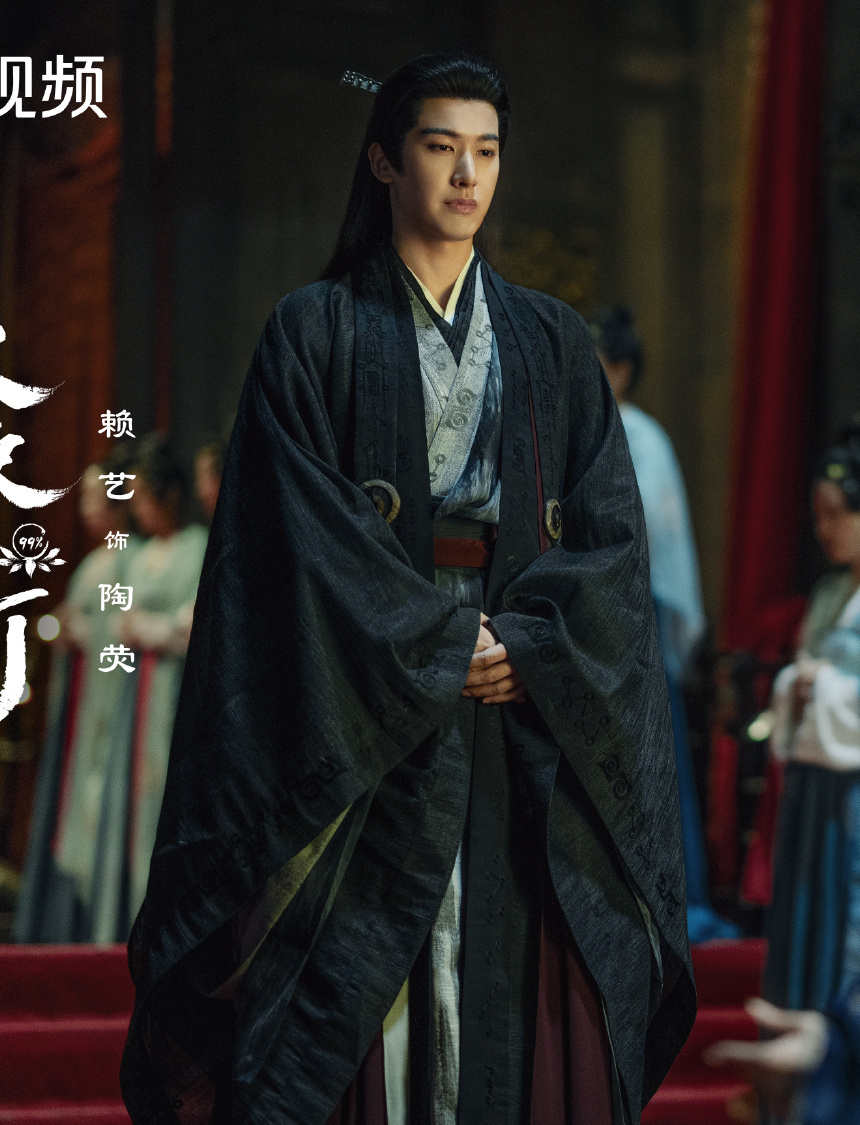Love Game in Eastern Fantasy-Tao Ying