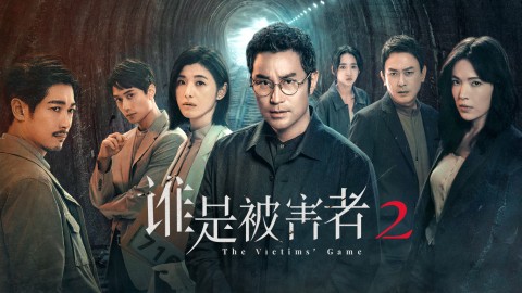不夠善良的我們