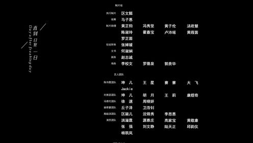太陽星辰第17集