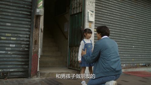 太陽星辰第18集