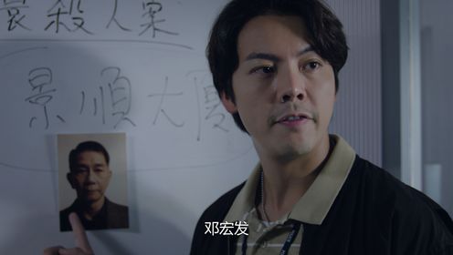 太陽星辰第4集