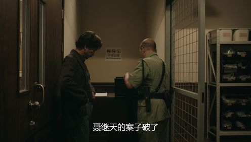 太陽星辰第6集