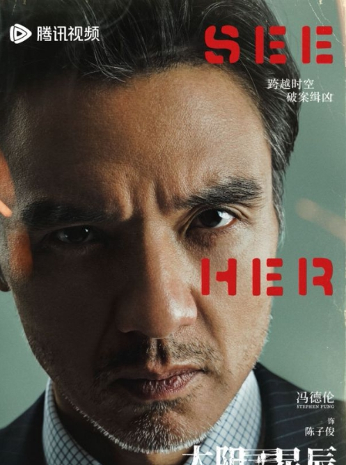 太陽星辰