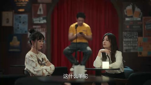 不討好的勇氣第10集