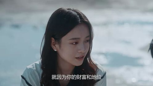 不討好的勇氣第11集