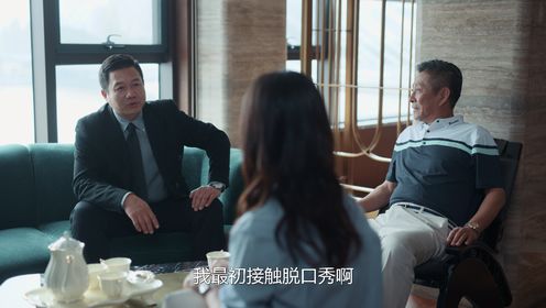 不討好的勇氣第13集