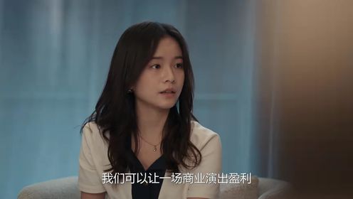 不討好的勇氣第14集