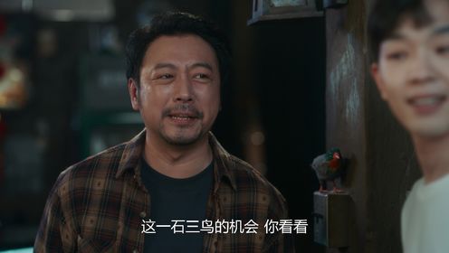 不討好的勇氣第15集