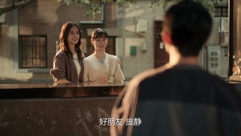 不討好的勇氣第16集
