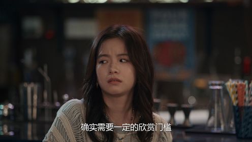不討好的勇氣第18集