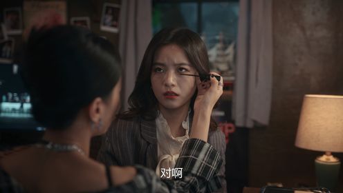 不討好的勇氣第21集
