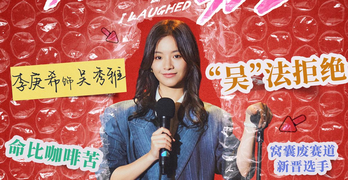不討好的勇氣