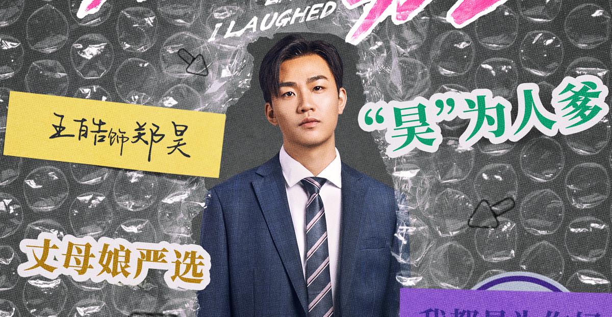 不討好的勇氣-鄭昊