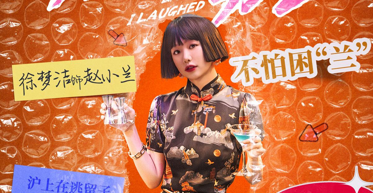 不討好的勇氣-小蘭