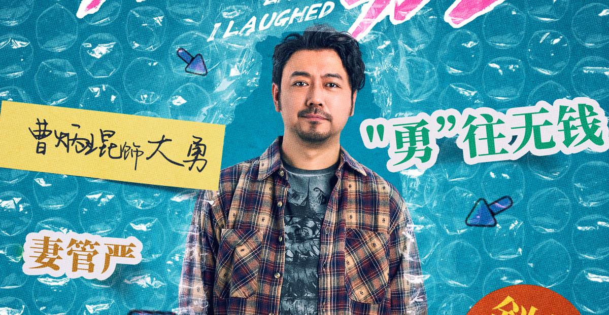 不討好的勇氣-大勇