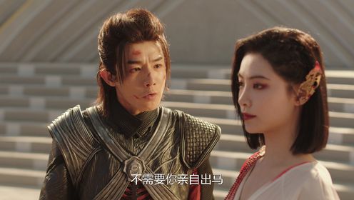 斗羅大陸之燃魂戰第10集