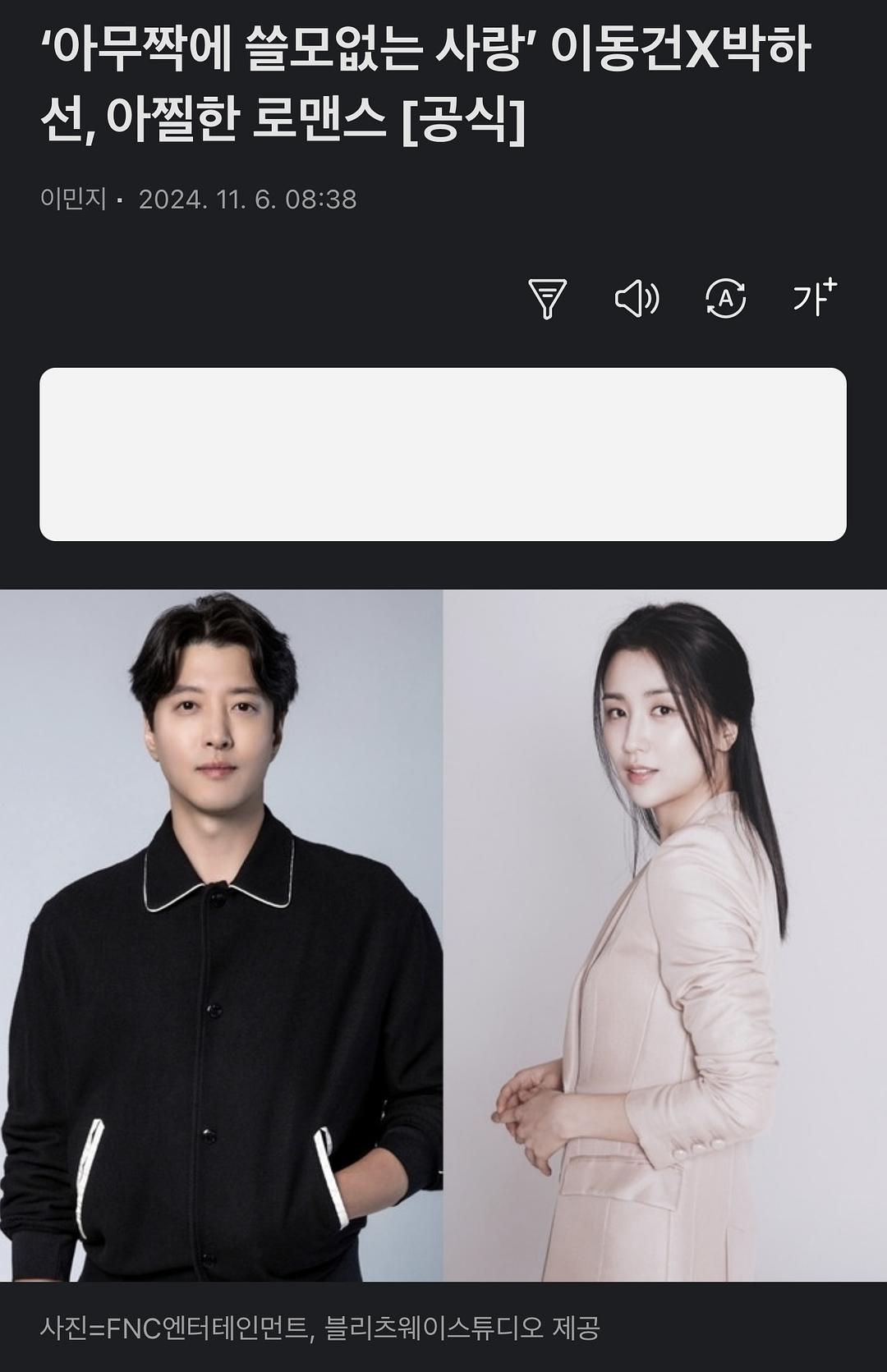 無用的愛