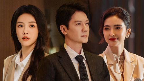 婚內婚外第15集