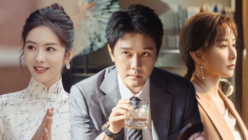 婚內婚外第17集