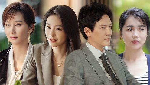 婚內婚外第21集