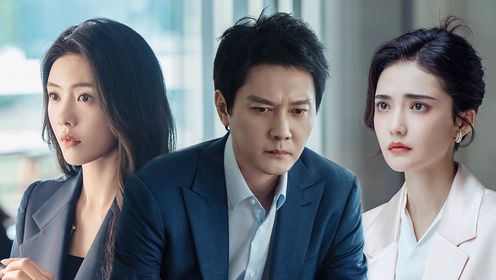 婚內婚外第23集