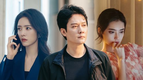 婚內婚外第24集