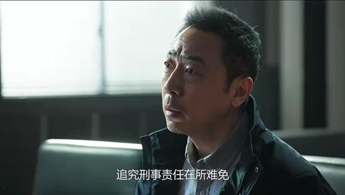 黑白森林第14集