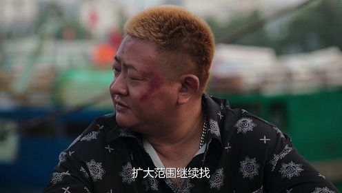 黑白森林第16集