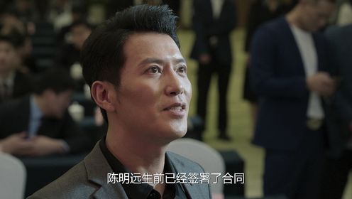 黑白森林第17集