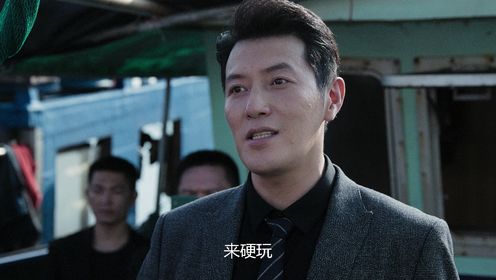 黑白森林第18集