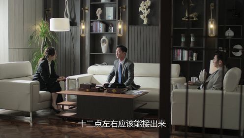 黑白森林第19集
