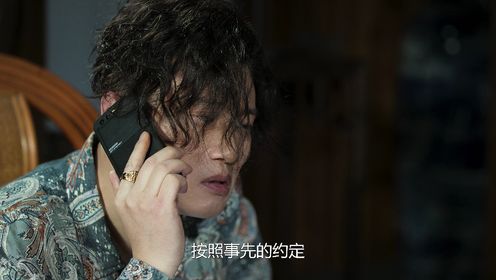 黑白森林第3集